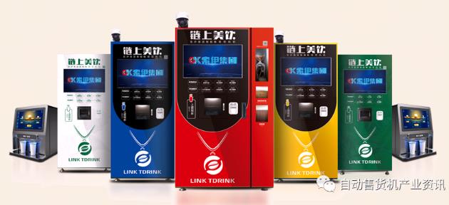 無(wú)人咖啡機(jī)市場(chǎng)風(fēng)云再起，第三代柜冷式全場(chǎng)景智能咖啡機(jī)六安落地！